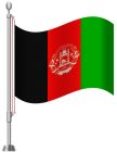 Afghanistan Flag PNG Clip Art - High-quality PNG Clipart Image from ClipartPNG.com