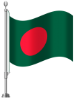 Bangladesh Flag PNG Clip Art - High-quality PNG Clipart Image from ClipartPNG.com