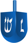 Blue Dreidel PNG Clip Art - High-quality PNG Clipart Image from ClipartPNG.com