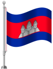 Cambodia Flag PNG Clip Art - High-quality PNG Clipart Image from ClipartPNG.com