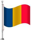 Chad Flag PNG Clip Art - High-quality PNG Clipart Image from ClipartPNG.com