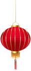 Chinese Hanging Lantern PNG Clip Art  - High-quality PNG Clipart Image from ClipartPNG.com