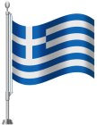Greece Flag PNG Clip Art  - High-quality PNG Clipart Image from ClipartPNG.com