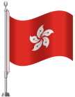 Hong Kong Flag PNG Clip Art - High-quality PNG Clipart Image from ClipartPNG.com