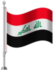 Iraq Flag PNG Clip Art  - High-quality PNG Clipart Image from ClipartPNG.com