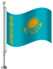 Kazakhstan Flag PNG Clip Art  - High-quality PNG Clipart Image from ClipartPNG.com