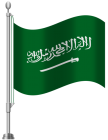Saudi Arabia Flag PNG Clip Art - High-quality PNG Clipart Image from ClipartPNG.com